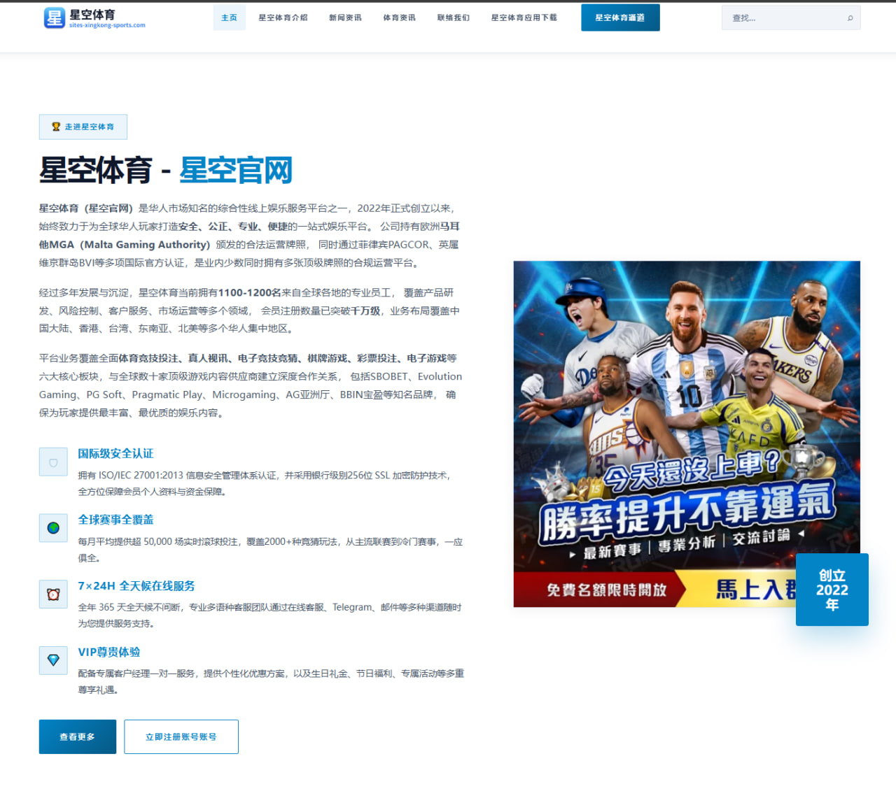 勒布朗詹姆斯与湖人交易传闻：未来阵容调整的深度解析