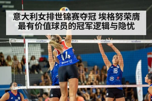 female volleyball player spike
